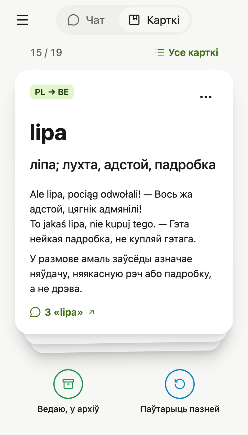 A card in Ajak: the word lipa with a translation and examples