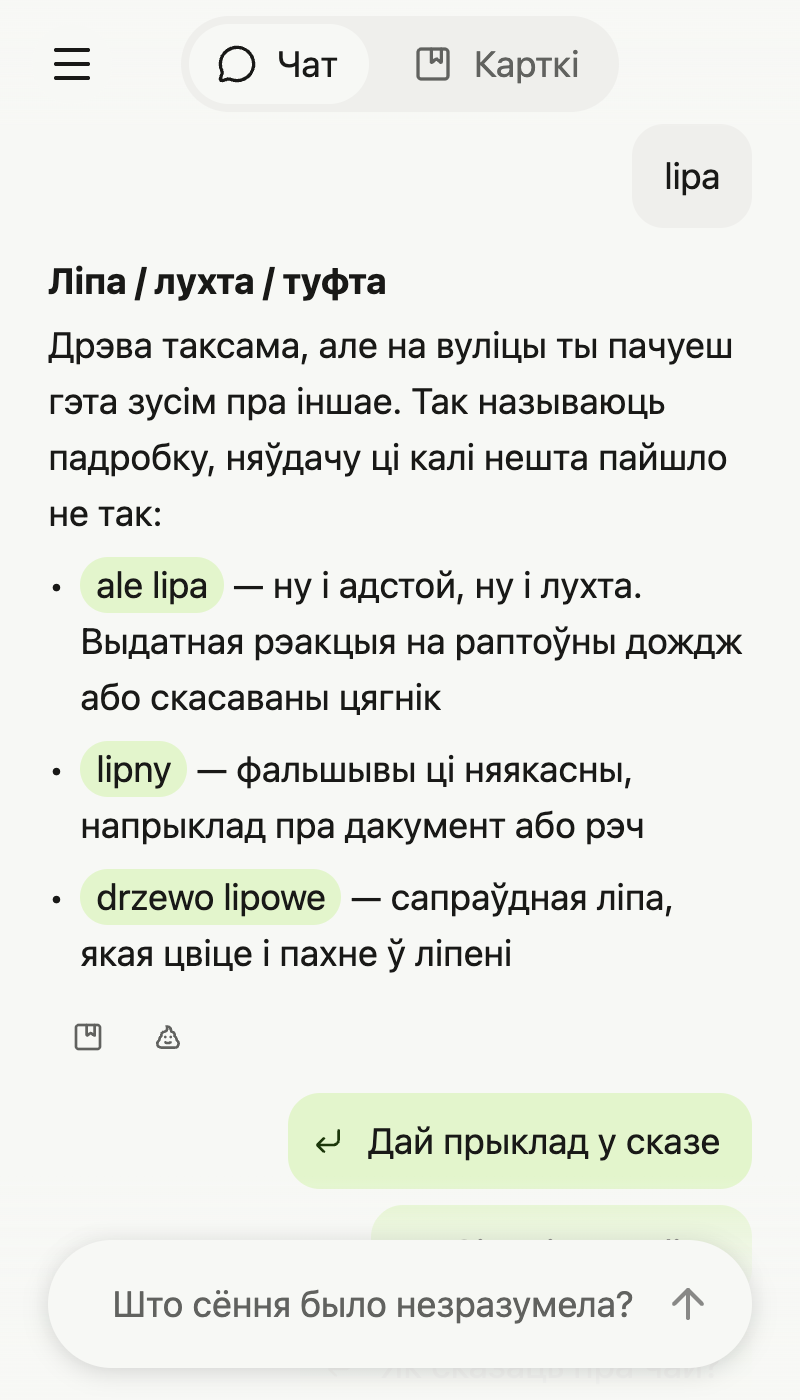 Ajak on a phone: an answer about the Polish word lipa